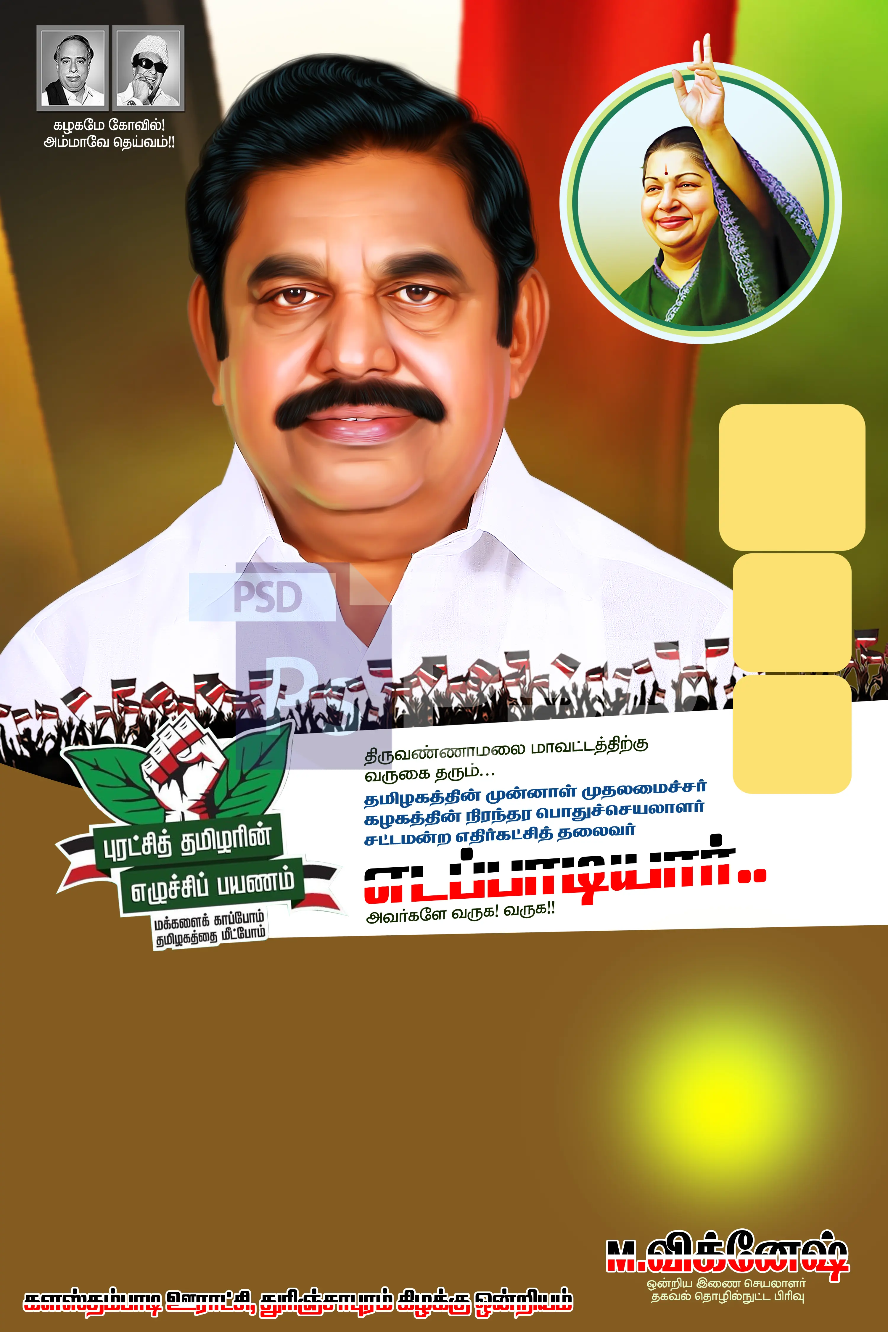 Image Preview